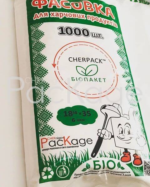 Пакеты майки с логотипом Chernigov Package - Photo 26907881_2001864483469203_2991316624896168867_n