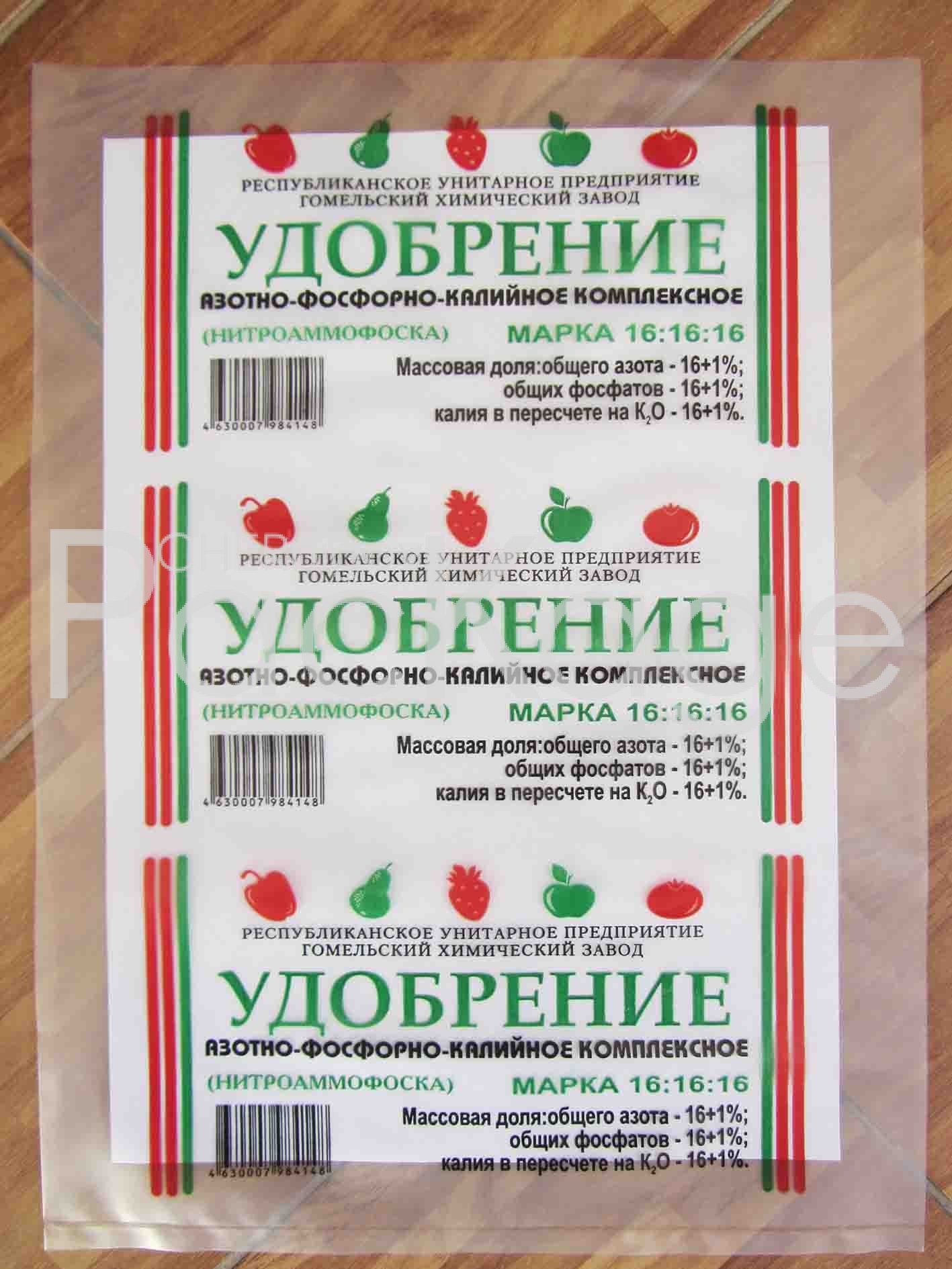 Производство упаковки Chernigov Package - Photo IMG_6368
