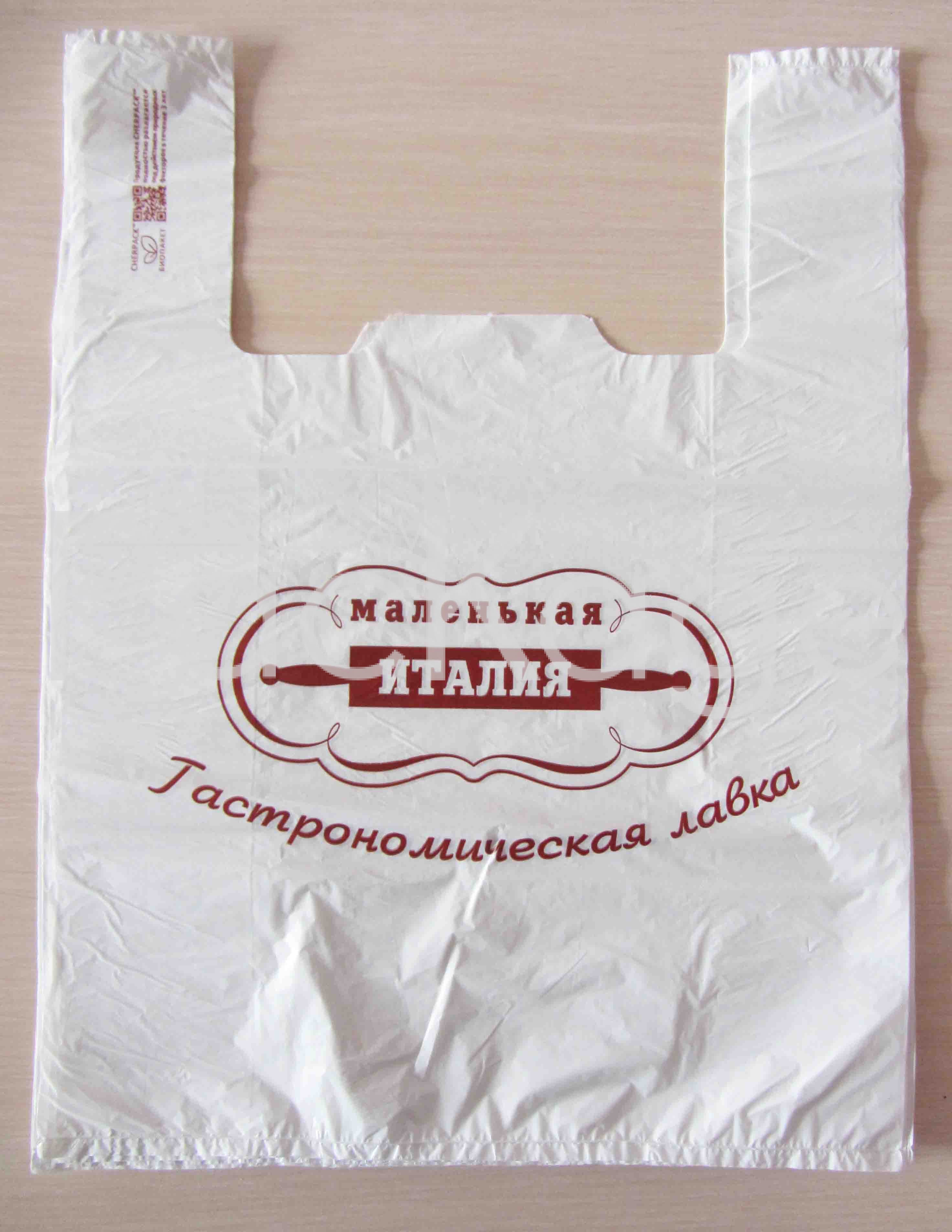 Полиэтиленовый рукав паллетный и пищевой Chernigov Package - Фото IMG_6416