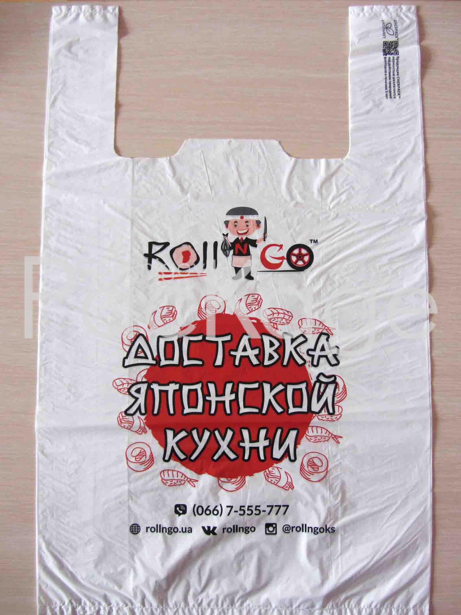 Купить полиэтиленовые мешки оптом Chernigov Package - Photo IMG_6442