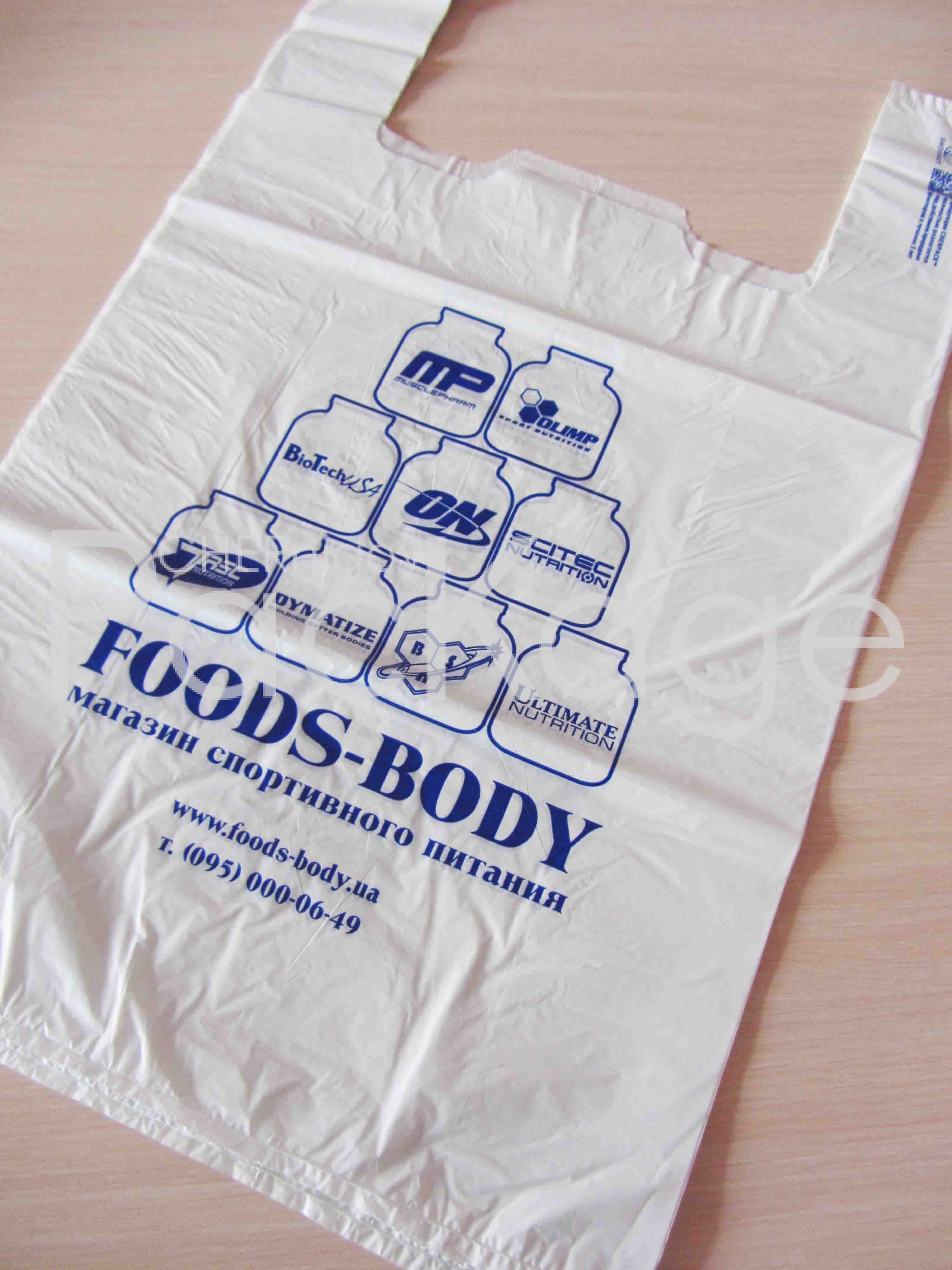 Купить полиэтиленовые мешки Chernigov Package - Фото IMG_6444