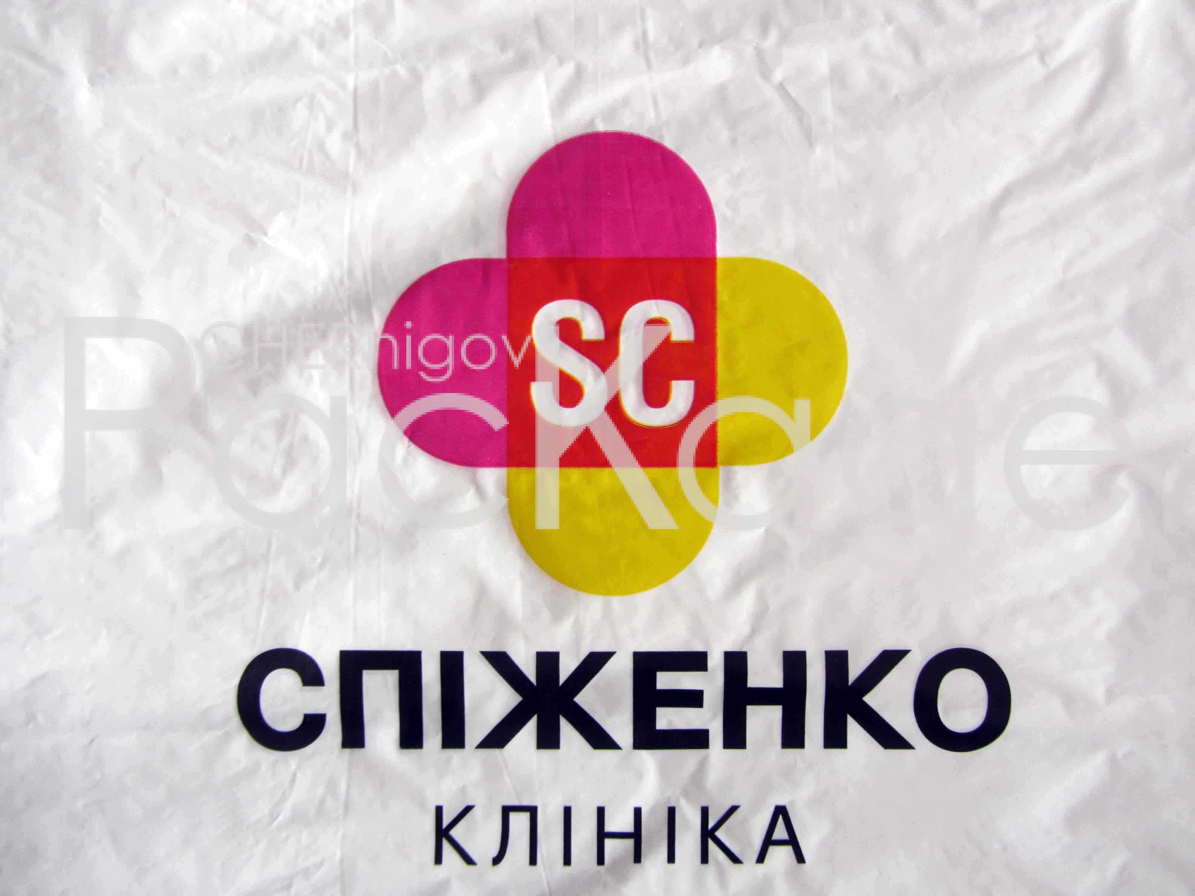 Друк на пакетах Chernigov Package - Фото IMG_6469