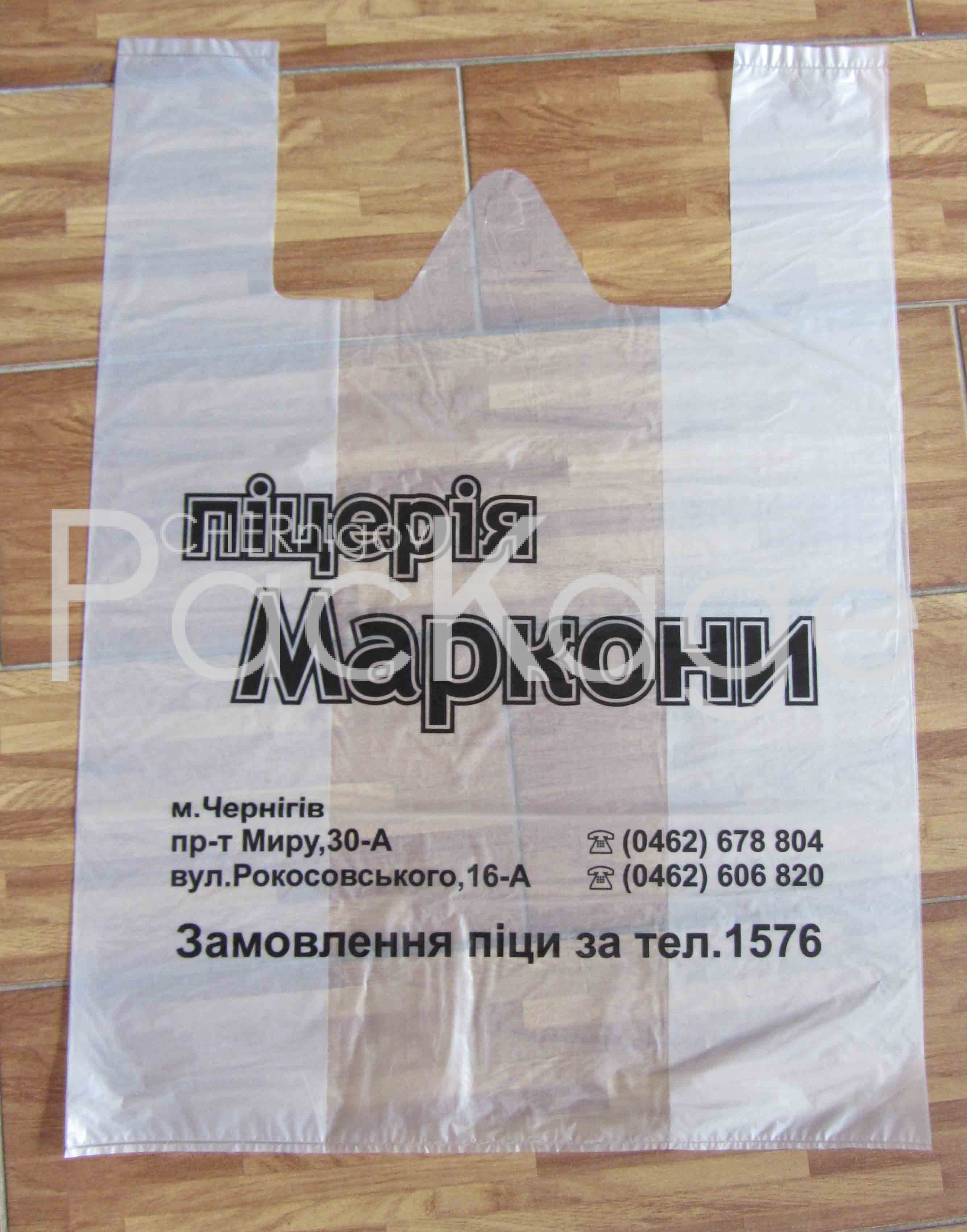 Изготовление упаковки на заказ Chernigov Package - Photo IMG_6488