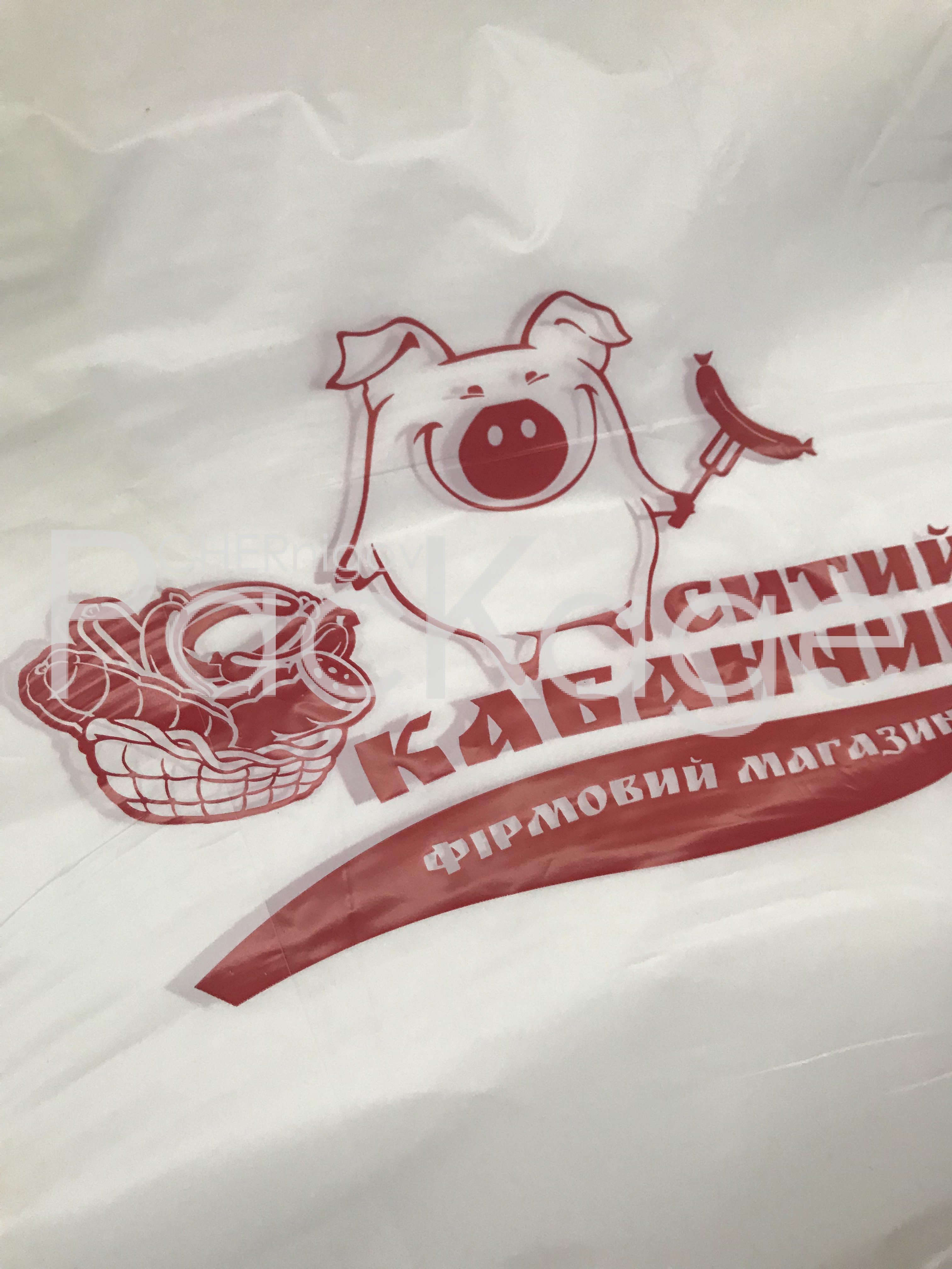 Фирменный полиэтиленовый пакет с логотипом Chernigov Package - Photo unnamed (3)