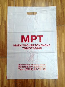 Нанесение логотипа на пакеты Chernigov Package Photo 0