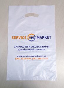 Пакеты с логотипом для бутика Chernigov Package Фото 0