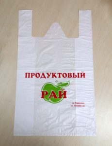 Производство пакетов “майка” для торговой организации Chernigov Package Photo 0