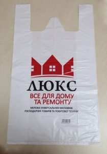 Пакеты с флексопечатью оптом Chernigov Package Photo 0