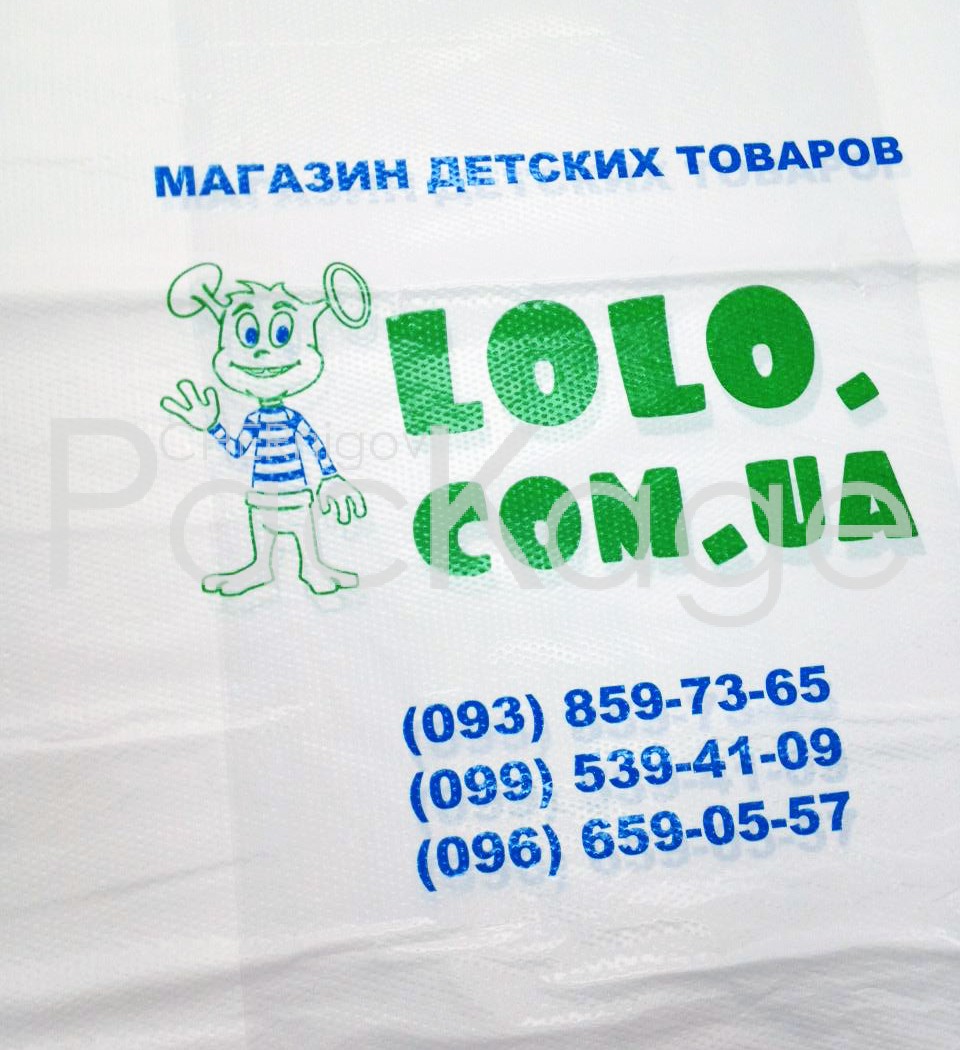 Пакет полиэтиленовый для продвижения бизнеса Chernigov Package - Фото LY-05022015-86