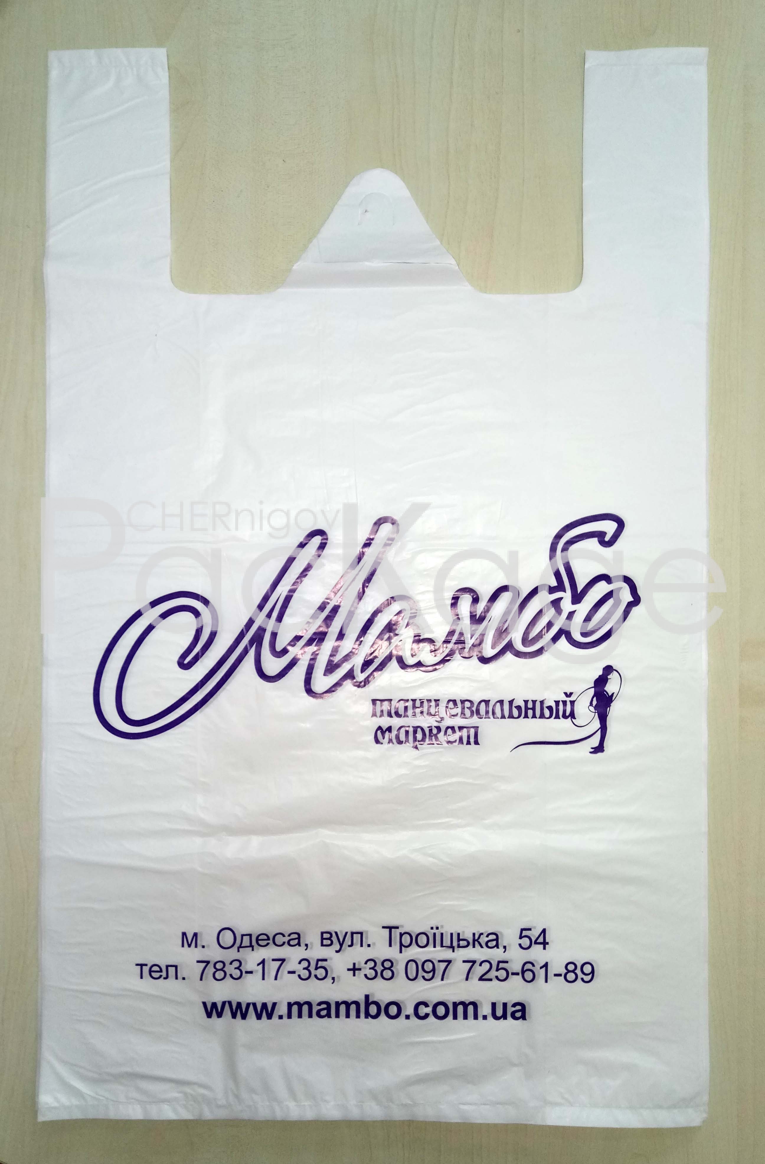 Какие выбрать пакеты майка для магазина Chernigov Package - Photo P70310-103726