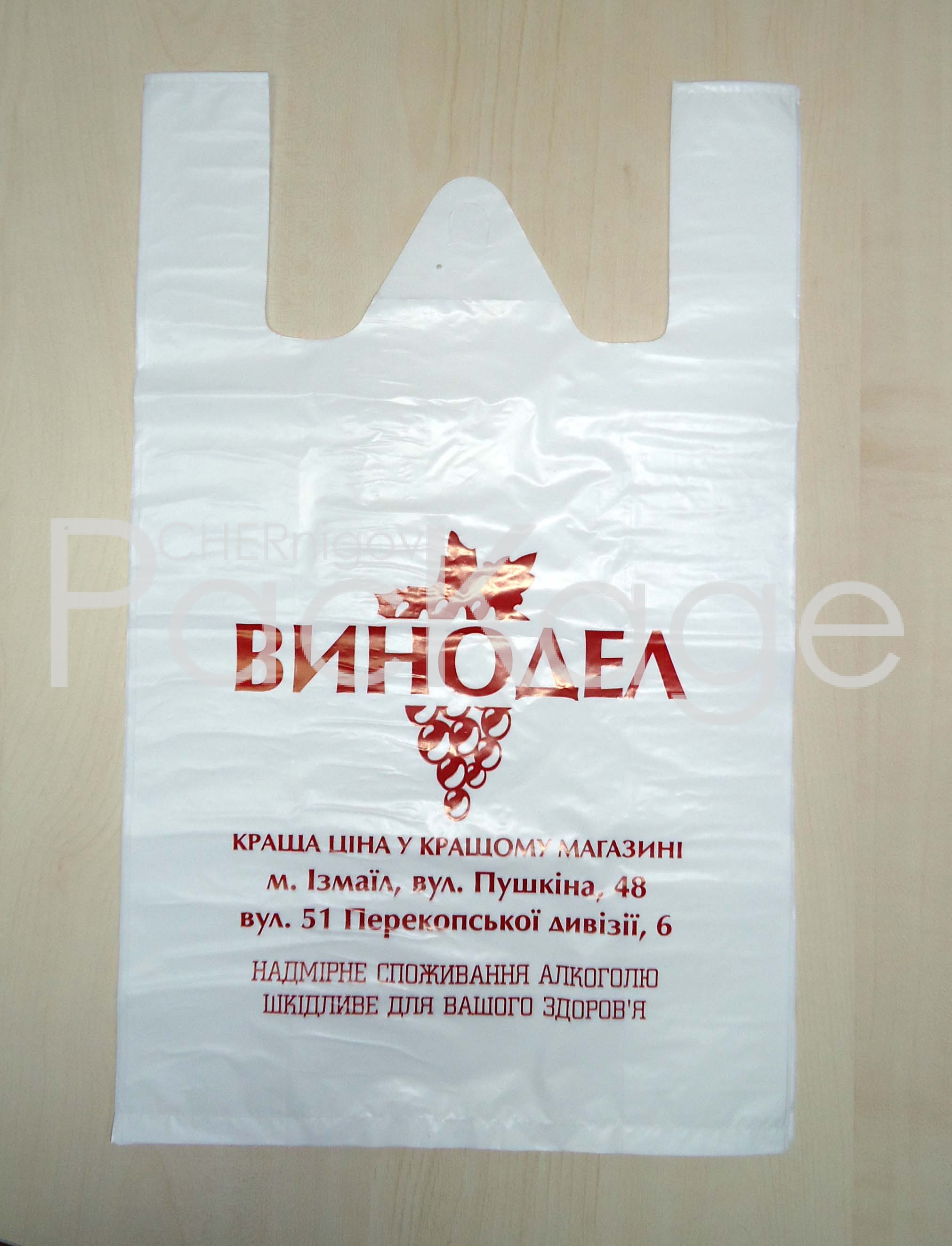Пакеты для продажи комбикормов и добавок Chernigov Package - Фото DSC03512