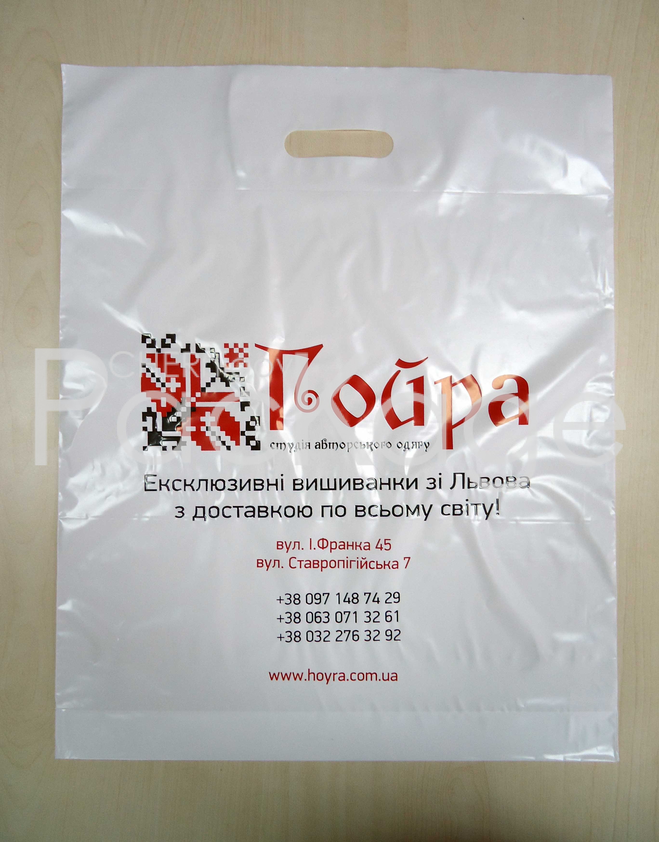 Поліетиленові кульки Львів Chernigov Package - Фото DSC03555