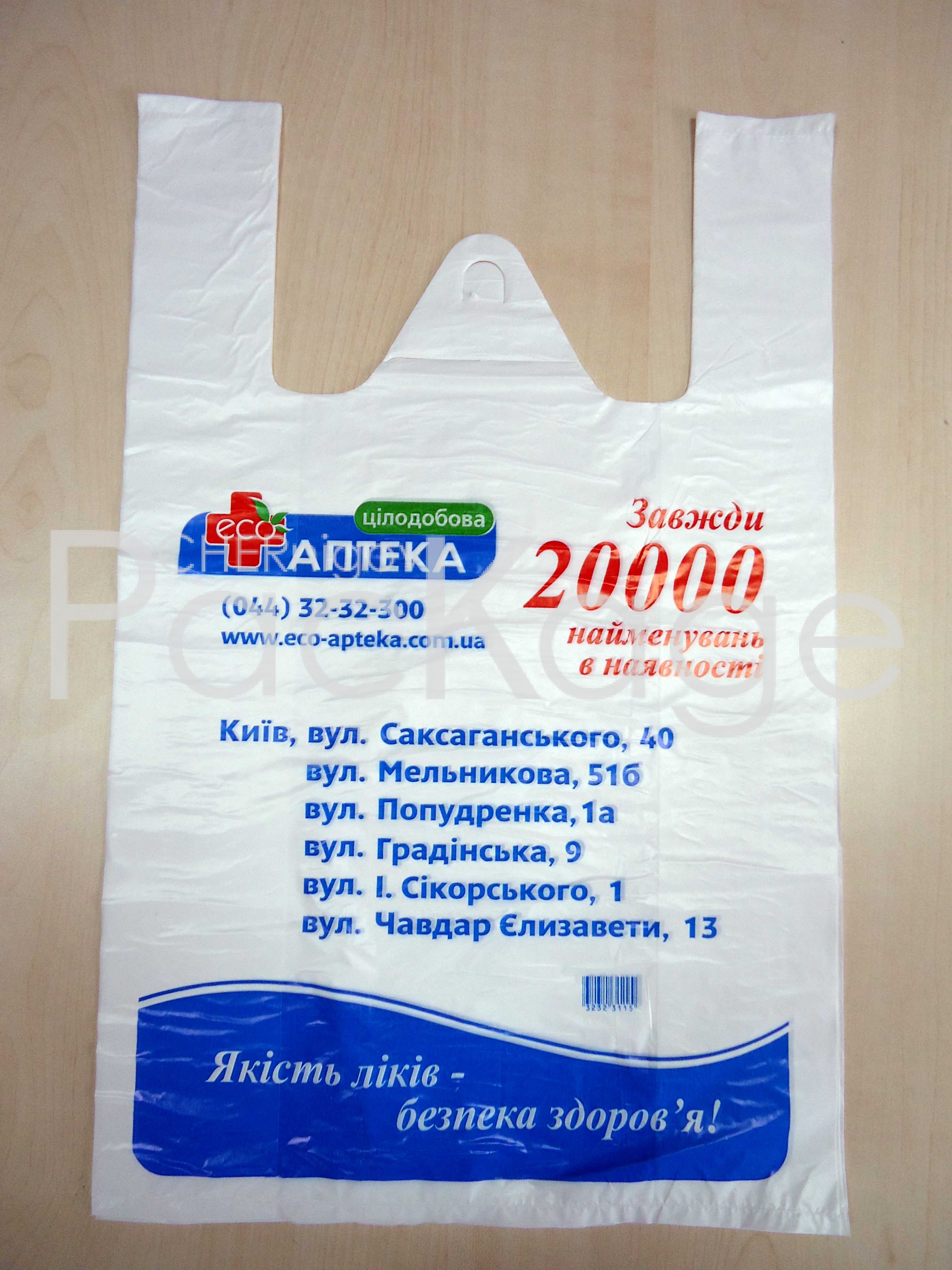 Флексопечать при производстве пакетов типа “майка” Chernigov Package - Photo DSC03562
