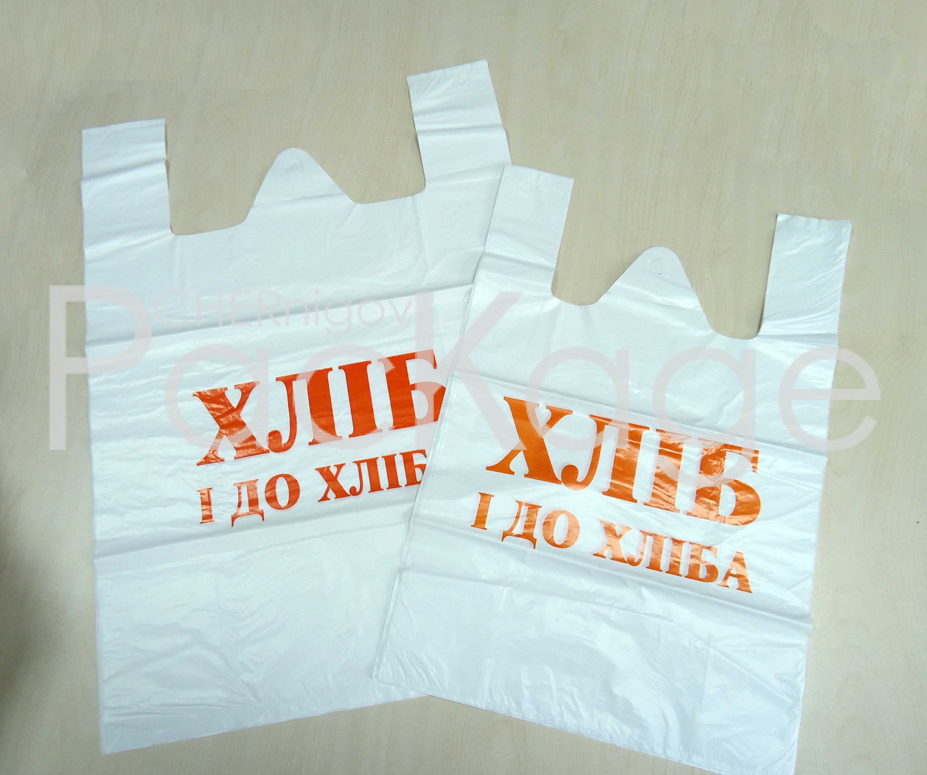 Пакеты оптом от украинского производителя Chernigov Package - Photo DSC03578