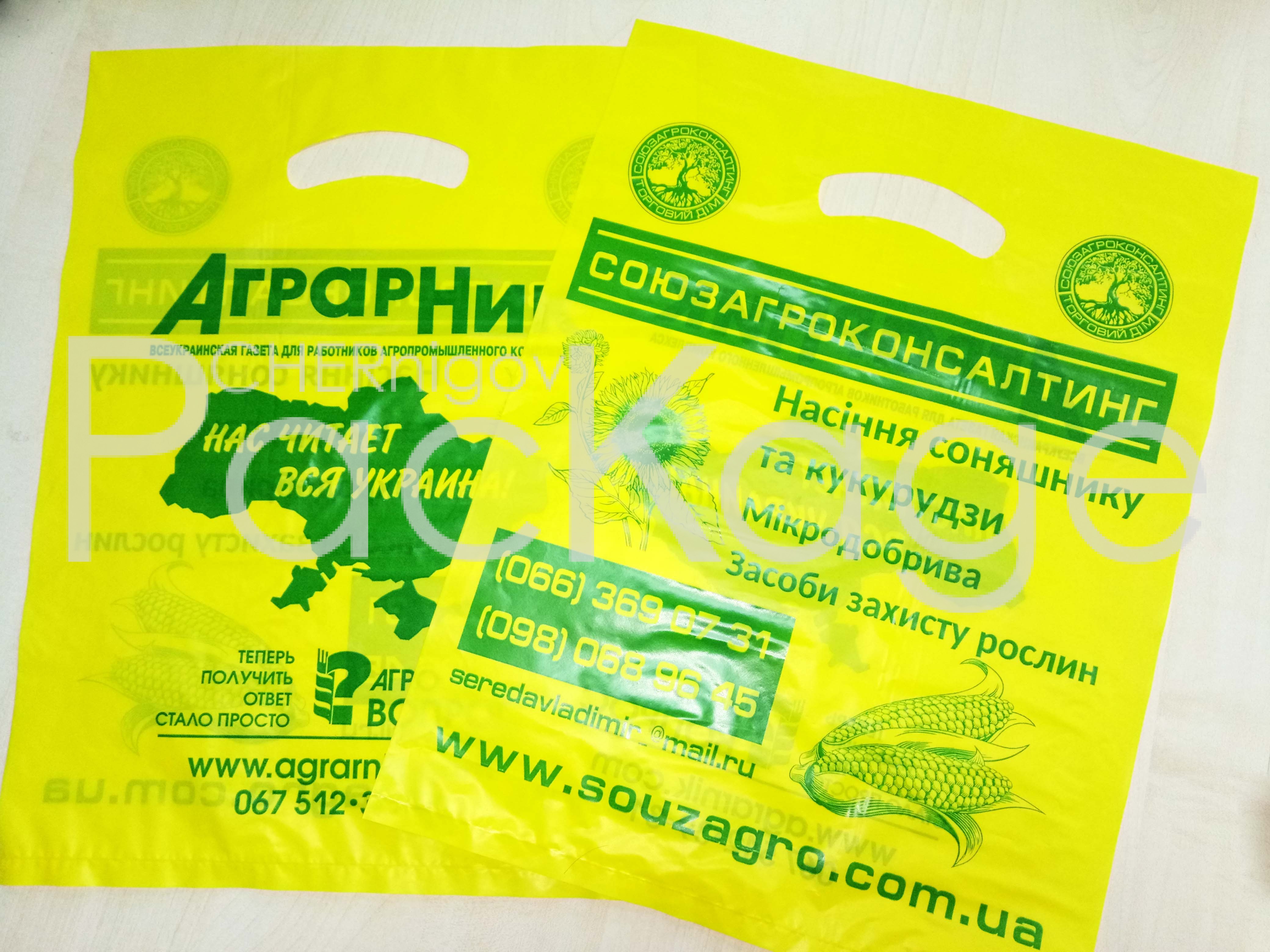 Пакеты для фермерских и агропромышленных хозяйств Chernigov Package - Фото P70310-105113