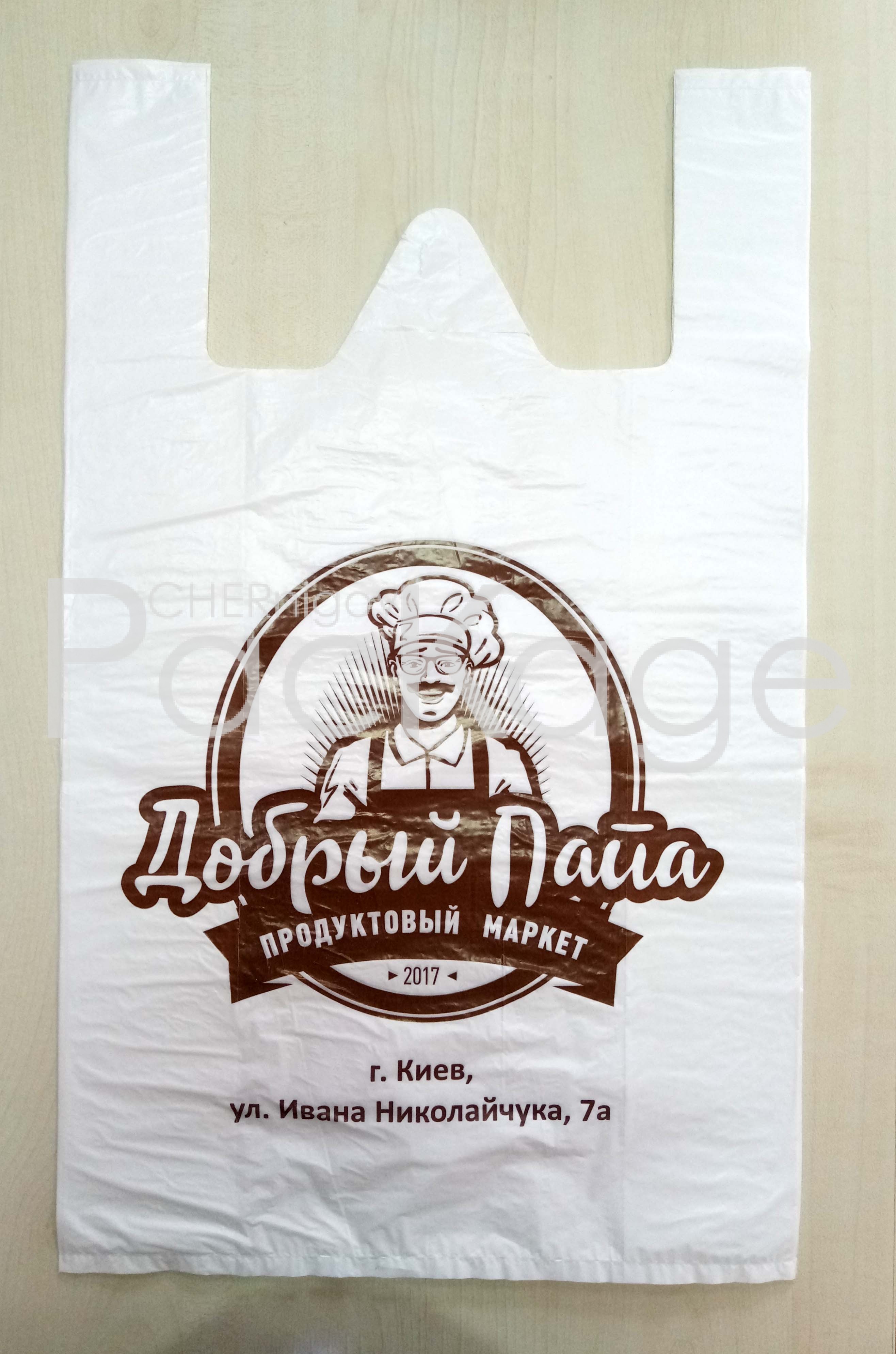 Пакети «майка» від виробника Chernigov Package - Фото P70310-104249