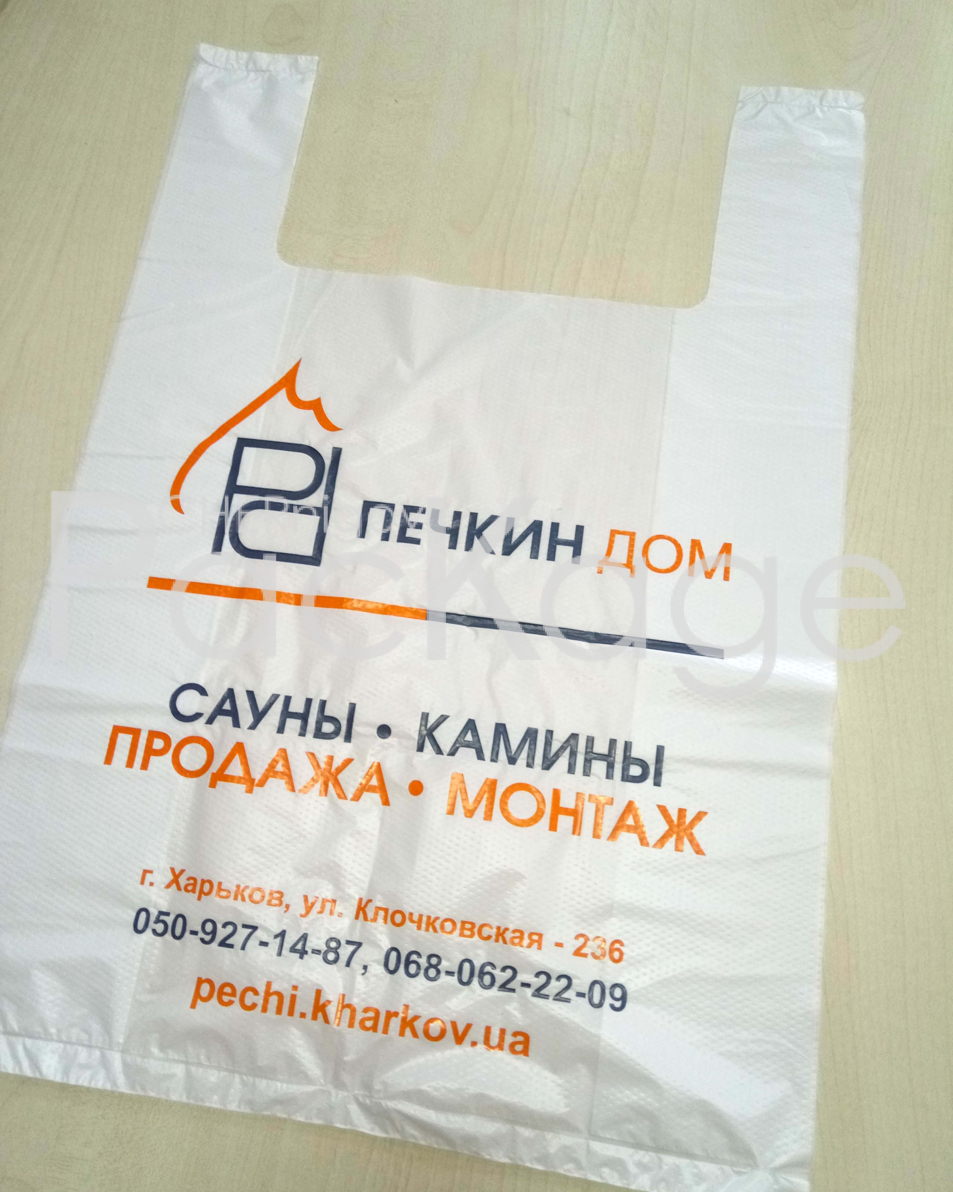Изготовление упаковки. Полиэтиленовые мешки Chernigov Package - Photo P70310-104429
