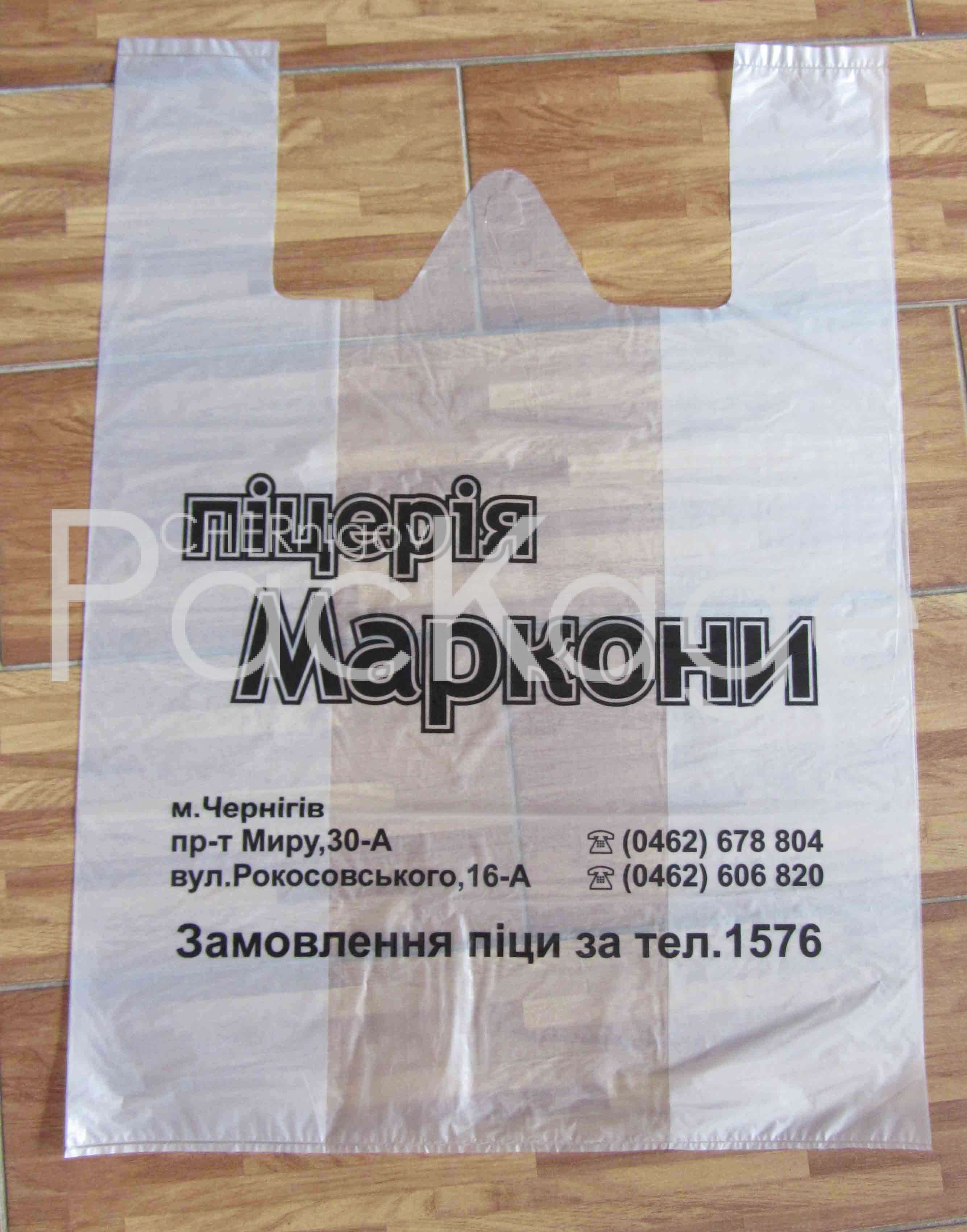 Как производят целлофановые пакеты Chernigov Package - Photo IMG_6488