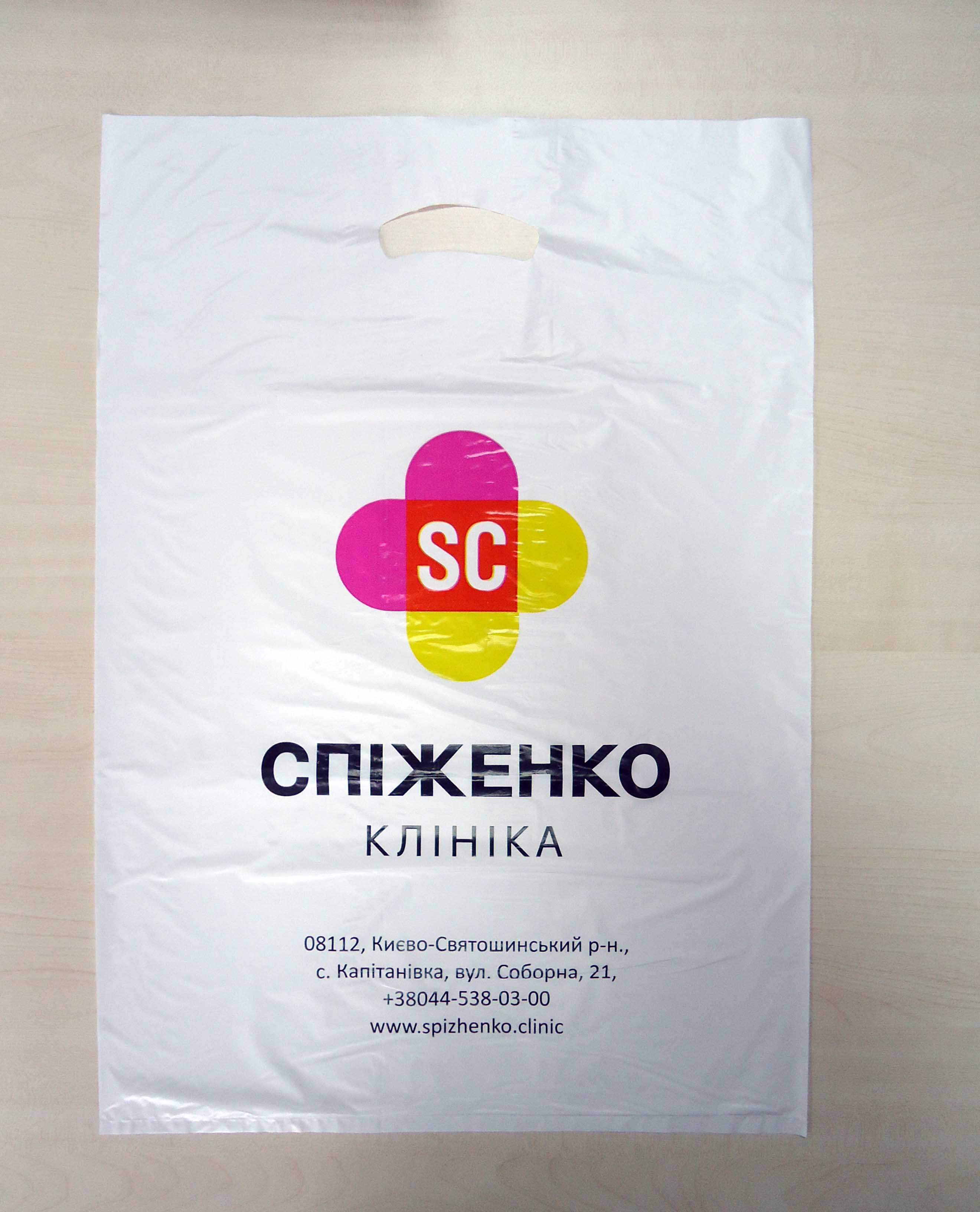Пакет с петлевой ручкой и напечатанным логотипом Chernigov Package - Photo DSC03532