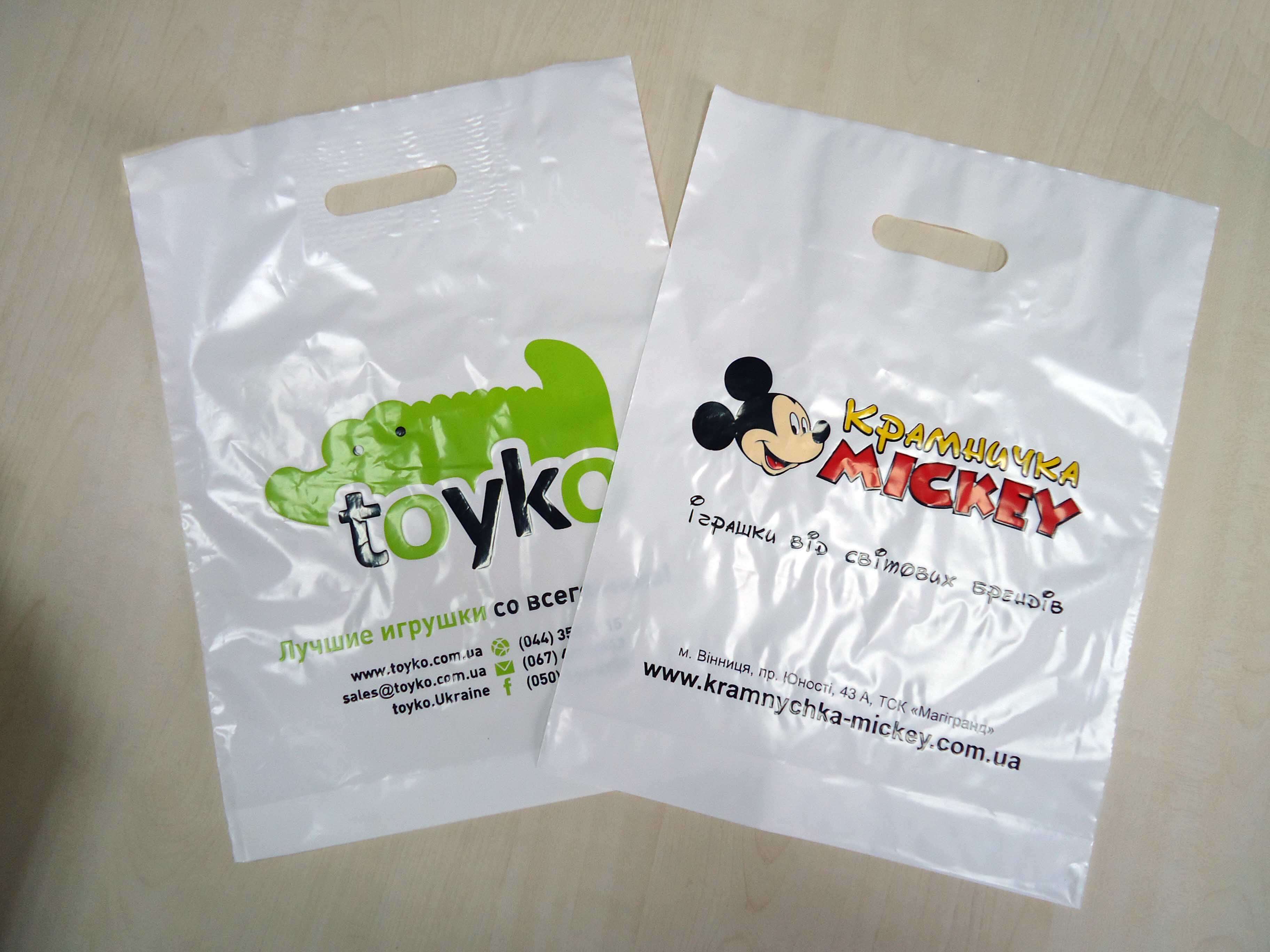 Реклама бренда на пакете с логотипом Chernigov Package - Фото DSC03558