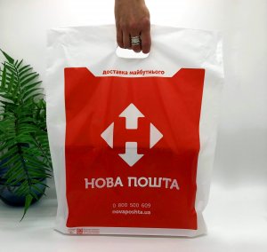 Пакеты с логотипом типа “банан” 400*500, 50 мкм, HDPE - Фото Пакеты с логотипом типа “банан” 400*500, 50 мкм, HDPE Пакеты с логотипом типа “банан” 400*500, 50 мкм, HDPE -Chernigov Package - Фото Пакеты с логотипом типа “банан” 400*500, 50 мкм, HDPE