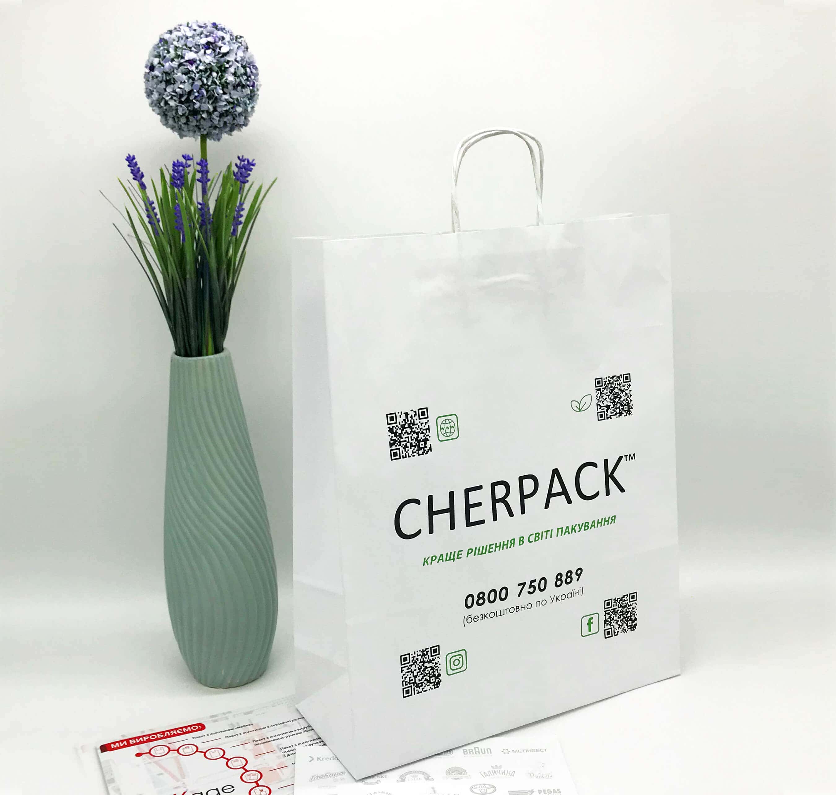 Белый крафт пакет с логотипом 320*400, 90 г/см -Chernigov Package - Photo Белый сред
