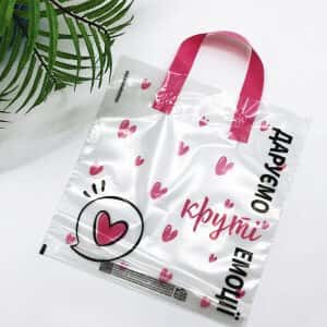 Loop Handle plastic bag “Даруємо круті емоції” 30х30cm Chernigov Package - Photo Даруемо_1