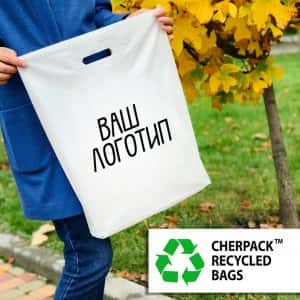 Как переработать полиэтиленовые пакеты Chernigov Package Photo 0