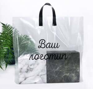 Пакеты с логотипом с черной петлевой ручкой 57х50 см, 70 мкм, LDPE, ПРОЗРАЧНЫЙ - Photo Пакеты с логотипом с черной петлевой ручкой 57х50 см, 70 мкм, LDPE, ПРОЗРАЧНЫЙ Пакеты с логотипом с черной петлевой ручкой 57х50 см, 70 мкм, LDPE, ПРОЗРАЧНЫЙ -Chernigov Package - Photo Пакеты с логотипом с черной петлевой ручкой 57х50 см, 70 мкм, LDPE, ПРОЗРАЧНЫЙ