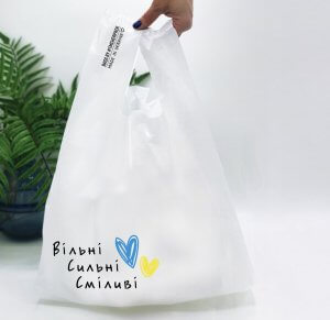 T-Shirt plastic bag “Вільні. Сильні. Сміливі”, 34х55cm, white -Chernigov Package - Фото Вільні_34х55см_25мкм_ПНД