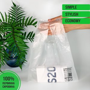 T-Shirt plastic bag, series Easy, 28х40cm, transparent -Chernigov Package - Фото Майка_Easy_28х40_20мкм