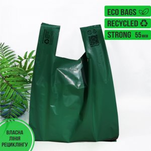 T-Shirt plastic bag, Recycled, 40х57cm, 55 mkm, green -Chernigov Package - Фото Майка_Рециклінг_40х57см_зелена